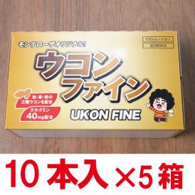 【送料無料】明日もシャキっと！　飲む前に　ウコンファイン（常温・100ml/50本）
