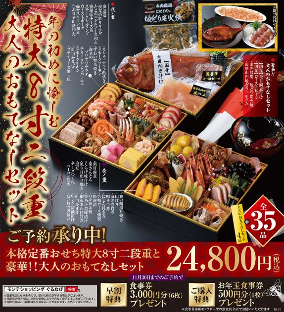 大正ロマンボタン寄せ　3点セット Corozo Buttons - Rahbar — Hodeli (HK) Trading Company