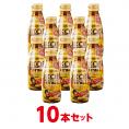 明日もシャキっと！　飲む前に　ウコンファイン（常温・100ml/10本）