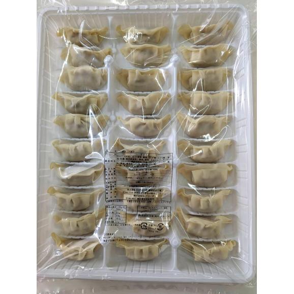 安心・安全!自社食品工場生産★★博多一口餃子(30個入)02