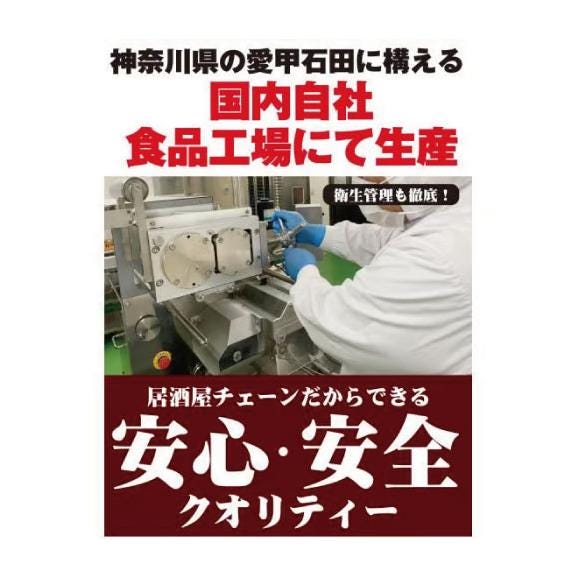 安心・安全!自社食品工場生産★★博多一口餃子(30個入)04