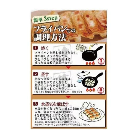 安心・安全!自社食品工場生産★★博多一口餃子(30個入)05