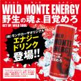 「活力」「健康」応援!!!!野生の魂よ、目覚めろ。エナジードリンク