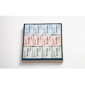 宝達葛 葛水羊羹 12個入
