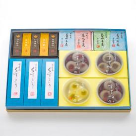 涼菓詰合せ 特撰