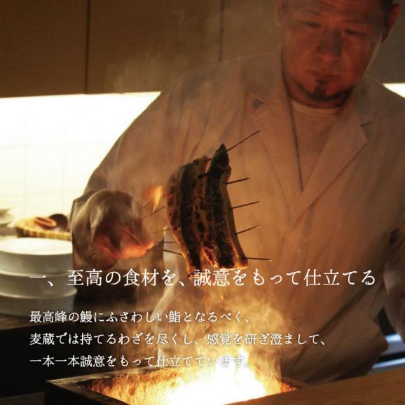割烹麦蔵が手掛ける山椒香る鰻棒鮨03