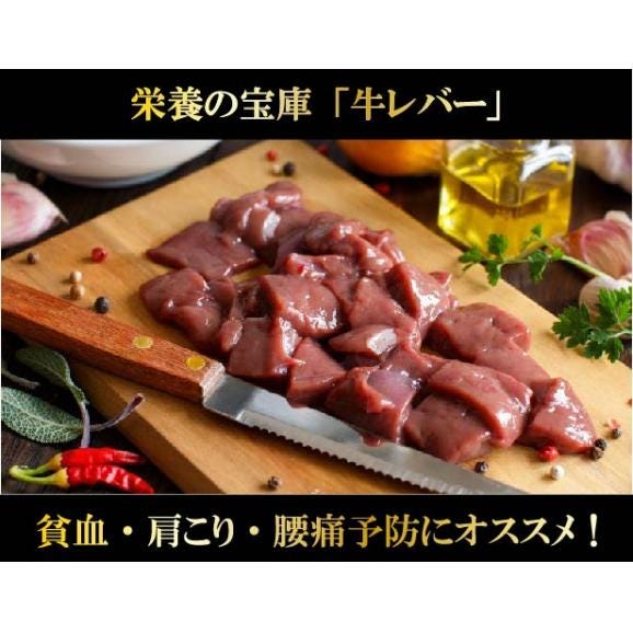 もちもち国産牛レバーブロック加熱用　1kｇ02