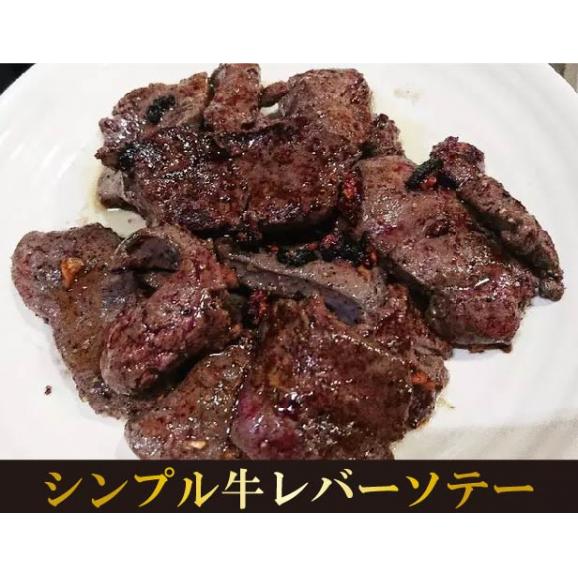 もちもち国産牛レバーブロック加熱用　1kｇ03