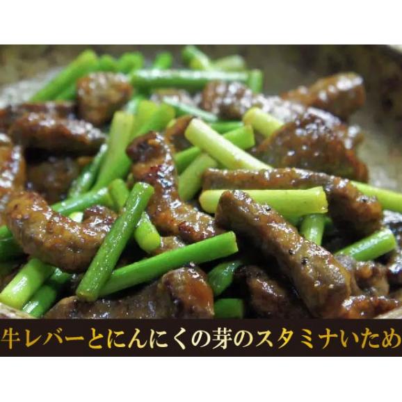 もちもち国産牛レバーブロック加熱用　1kｇ04