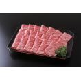宮崎牛ロースしゃぶすき用　500ｇ肉の日