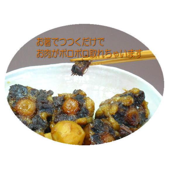 国産牛テール　約1ｋｇ06