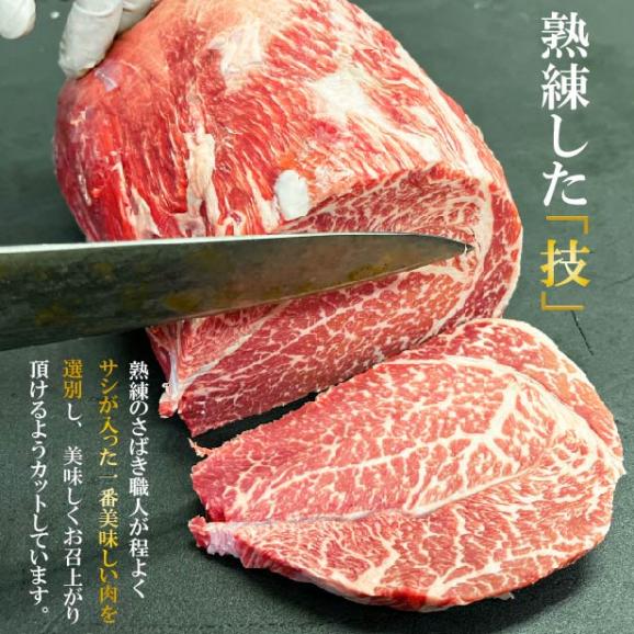 宮崎牛モモステーキ1枚約100ｇ　肉の日05
