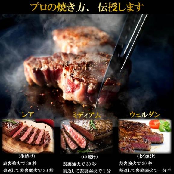 宮崎牛モモステーキ1枚約100ｇ　肉の日06