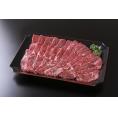 【お歳暮】【送料無料】宮崎牛モモ焼肉　300ｇ