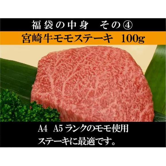 送料無料 日本一 4種も入った 宮崎牛 福袋 1ｋg 牛肉 しゃぶしゃぶ すき焼き 焼肉 ステーキ  宮崎県産 黒毛和牛 冷凍 A4 A5 ランク  和牛 ブランド ギフト プレゼント 肉 国産06