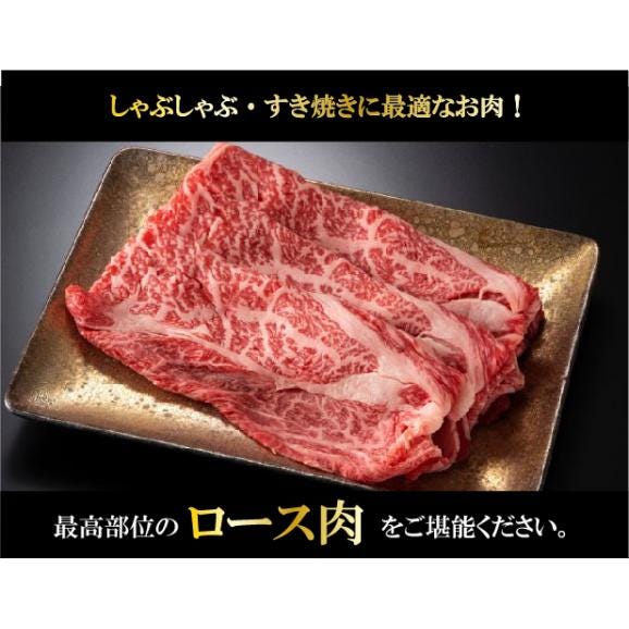 国産黒毛和牛ロースしゃぶすき　1ｋｇ 送料無料 02