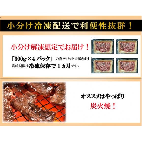メガ盛り！国産牛カルビ1.2Kg【送料無料】焼肉/バーベキュー/BBQ/06