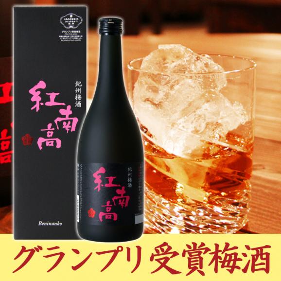 【BN-26】紀州梅酒｢紅南高｣　【７２０ｍｌ】03