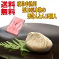 【送料無料】 岐阜中津川 本物の 栗きんとん 15個入