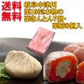 【送料無料】栗きんとん7個・栗柿8個【合計15個箱入】栗きんとん入り干し柿 ★10月17日ヒルナンデスで紹介！秘密のケンミンshowで紹介！