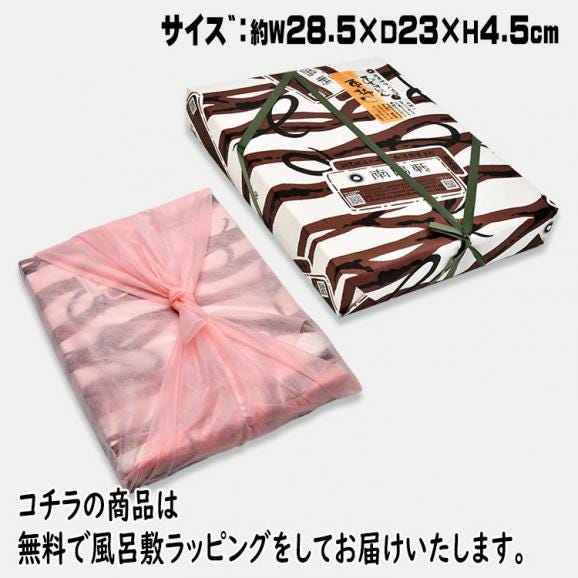 【送料無料】栗きんとん10個・栗柿10個【合計20個箱入】栗きんとん入り干し柿 ★10月17日ヒルナンデスで紹介！秘密のケンミンshowで紹介！06