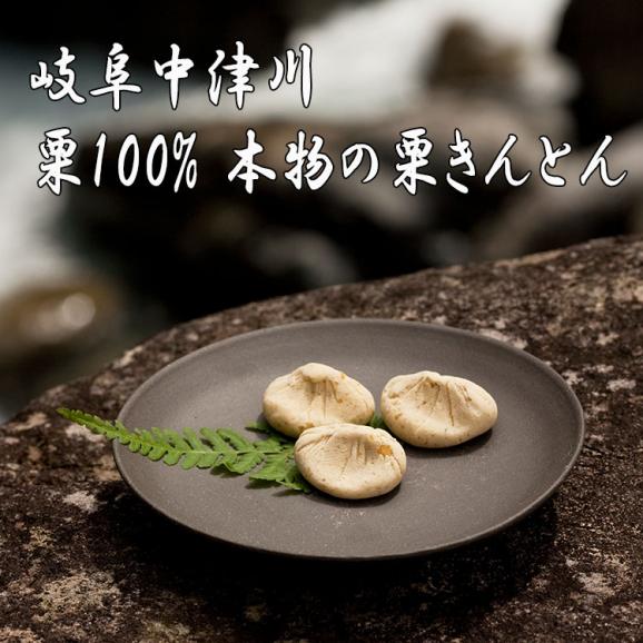栗きんとん 【20個箱入】02