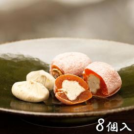 栗きんとん4個・栗柿4個【合計8個箱入】10月17日ヒルナンデスで紹介！