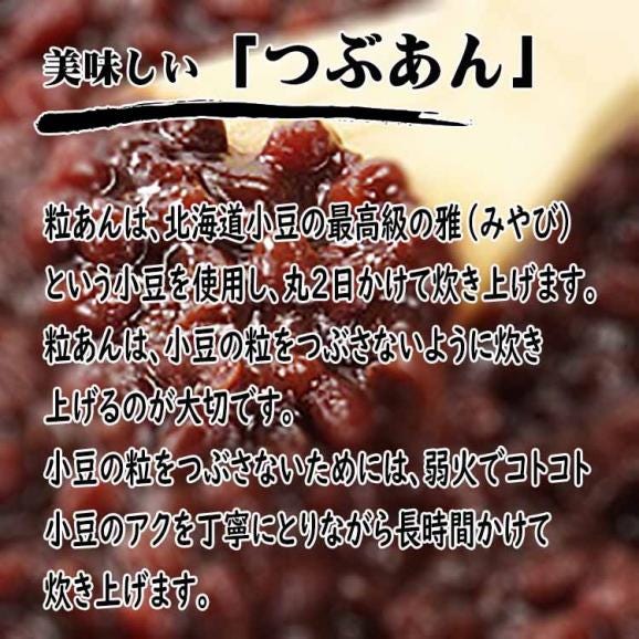 【20個箱入り】いちご大福　つぶあん・カスタードクリーム05