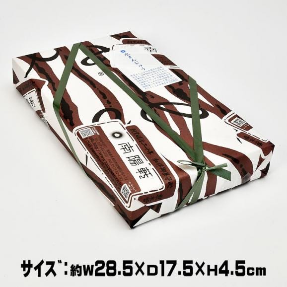 【送料無料】こしあん水まんじゅう【15個箱入】03