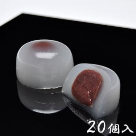 【送料無料】こしあん水まんじゅう【20個箱入】