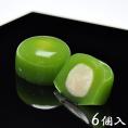 抹茶しろあん水まんじゅう【6個箱入】