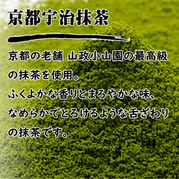 抹茶しろあん水まんじゅう【8個箱入】06
