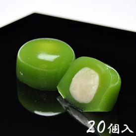 【送料無料】抹茶しろあん水まんじゅう【20個箱入】