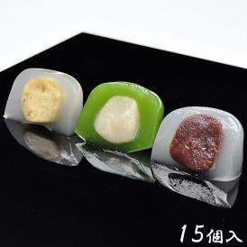【送料無料】3種類の水まんじゅう 15個入 栗きんとん水まんじゅう5個/小豆こしあんの水まんじゅう5個/抹茶白あんの水まんじゅう5個【合計15個箱入】