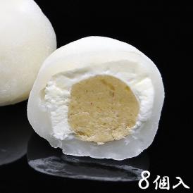 和んぶらん!?栗きんとんクリーム大福【8個箱入】