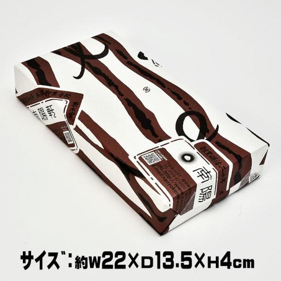 栗ようかん【2本箱入】03