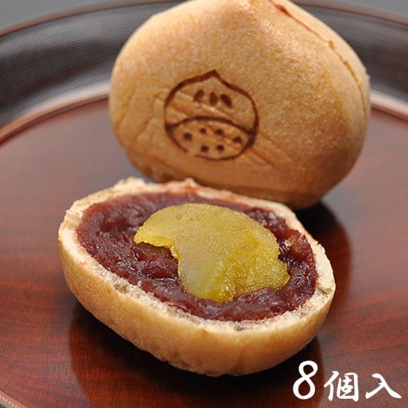 栗もなか【8個箱入】｜くり屋南陽軒の通販・お取り寄せなら【ぐるすぐり】