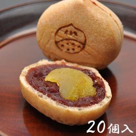 栗もなか【20個箱入】