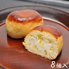 栗まんじゅう【8個箱入】