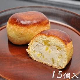栗まんじゅう【15個箱入】