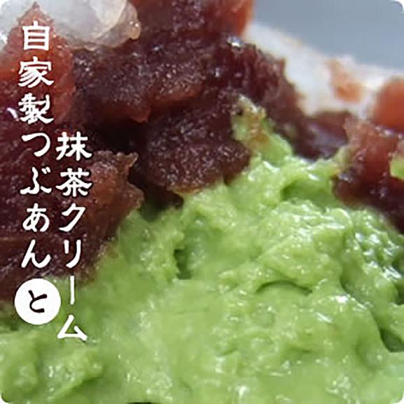 抹茶クリーム大福【8個箱入】05