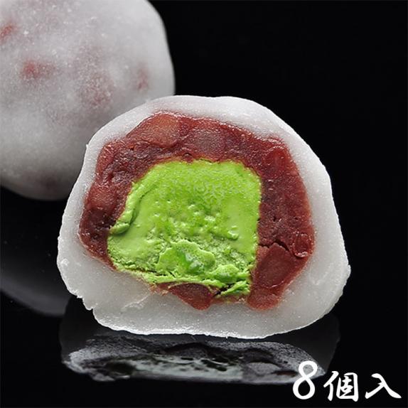 抹茶クリーム大福【8個箱入】｜くり屋南陽軒の通販・お取り寄せなら
