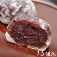 吹雪（ふぶき）【15個箱入】