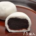 じょうよ饅頭【15個箱入】