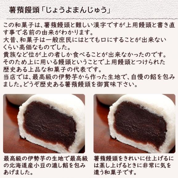 じょうよ饅頭【15個箱入】06