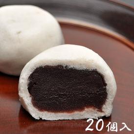 じょうよ饅頭【20個箱入】