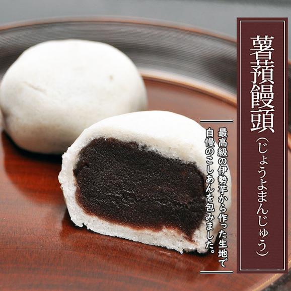 じょうよ饅頭【20個箱入】04