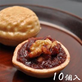 くるみもなか【10個箱入】