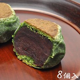 茶通（ちゃつう）【8個箱入】