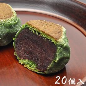 茶通（ちゃつう）【20個箱入】
